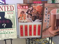 -美芝莲(领展购物广场中关村店)