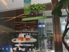 -Blueglass酸奶(财富购物中心店)