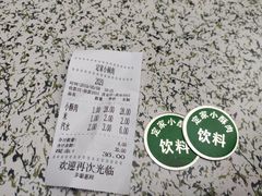 -定家小酥肉·清真(回民街店)