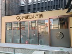 -中粮·祥云小镇