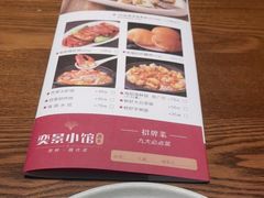 -奕景小馆·地道大连菜(恒隆广场店)