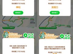 -重庆云阳龙缸景区