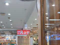 -大师傅金奖啤酒鱼(西街口总店)