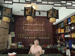 -龙老五汤店(站前西路店)