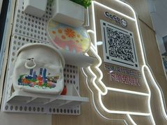 -CoCo都可(南京珠江路店)