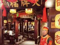 -南京大牌档(西单食宝街友谊商城店)