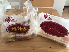 -鲍师傅糕点(春熙路店)