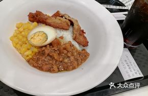 Taiwanese Pork Belly Rice with Meat Sauce