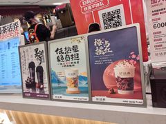 -茶话弄(北京五棵松万达店)