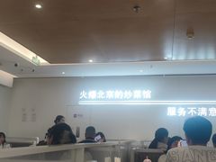 -小放牛炒菜馆(北国商城店)