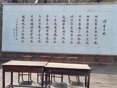 -红旗渠风景区