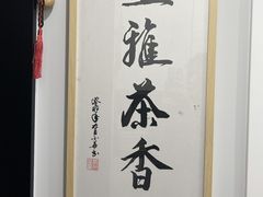 -星空画框裱画配框(浦东)