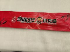 -簋街仔仔小龙虾(总店)