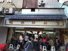 门面-穗银肠粉店(东川路店)