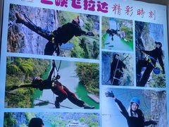 -西陵峡快乐谷(三峡蹦极)