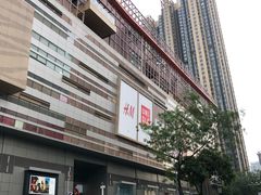 -天河领展广场