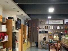 -正源安吉白茶特产享购商场(安吉店)