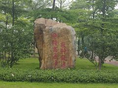 -广东财经大学(广州校区)