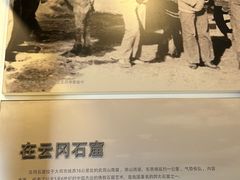 -梁思成纪念馆