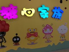 门面-天津瑞宇康培训学校(爱琴海购物公园店)