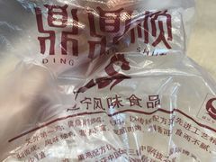 -奉食居(天津街店)