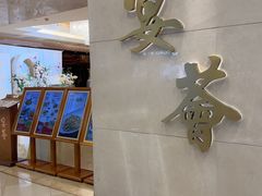 -宴荟·粤式臻味(领展店)