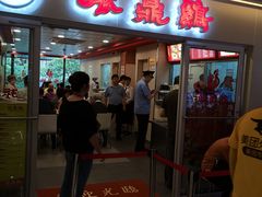 门面-振鼎鸡(天钥桥路店)