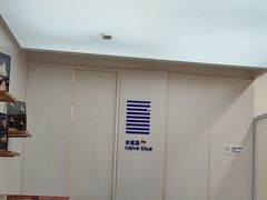 -天真蓝照相馆(龙岗万科里店)