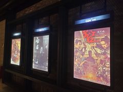 -CGV影城(黄河道ScreenX店)