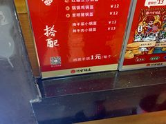 -永旺梦乐城国际商城(北清路店)
