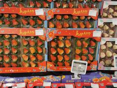 -blt精品超市(高德置地冬广场店)