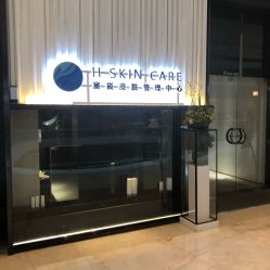 -美壹生诊所皮肤管理中心·海菲秀&Legacy美白舱