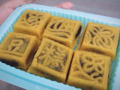 绿豆糕-桐乡市屠甸山山休闲食品厂