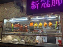 门面-新辉港式茶餐厅(北栅店)