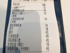 -上座云间·青年赣菜(绿茵店)