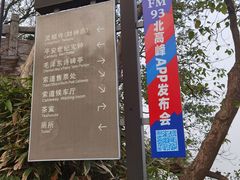 -北高峰