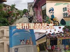 -三溪村