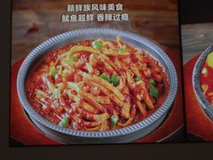 -米村拌饭(摩码广场店)