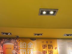 -麦当劳(斜土路2号店)