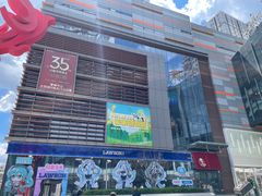 -大悦城(沈阳中街店)