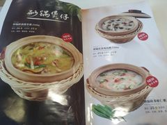 菜单-嘉和一品(新辰天地大兴南区店)