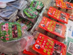 -马文章胖子甑糕(洒金桥店)