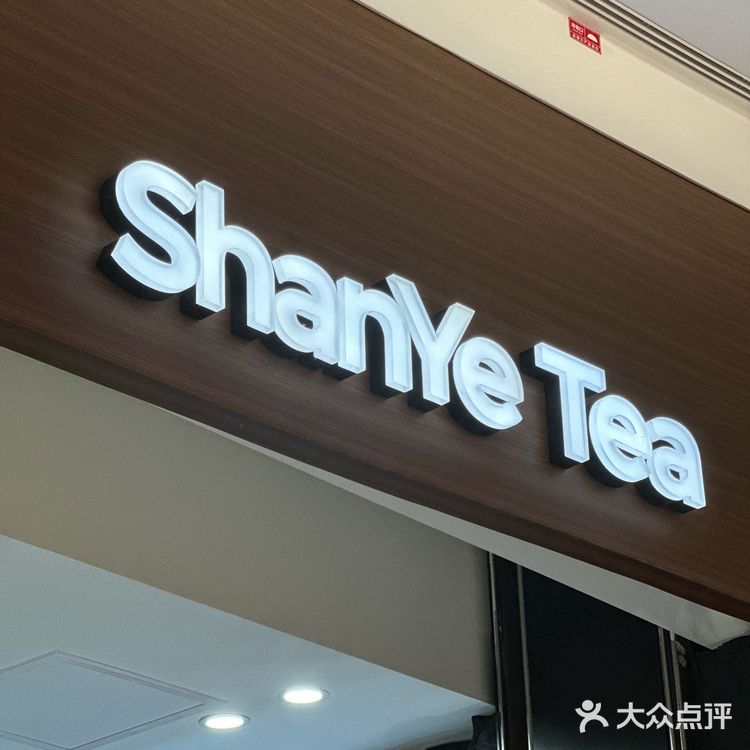 杭州📍山山不夜