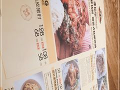 -辛氏火炉·韩式古法烤肉(松北店)