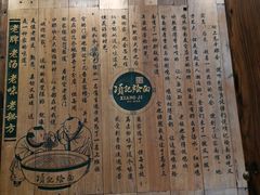 -项记烩面(迎宾路店)