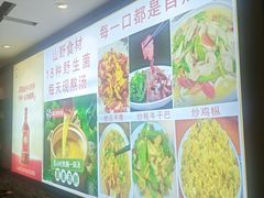 -菌之家·专业纯野生菌火锅·特色炒菌