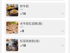 -民信老铺(双皮奶博物馆店)