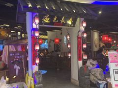 门面-遇见长安(兰州中心店)