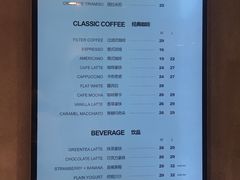 菜单-WIZARD COFFEE咖啡巫师