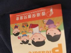 -澳洲牛奶公司(佐敦店)